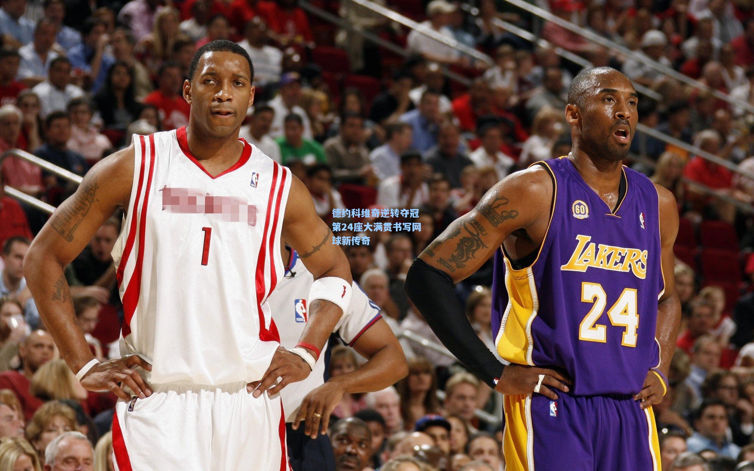 德约科维奇逆转夺冠 第24座大满贯书写网球新传奇